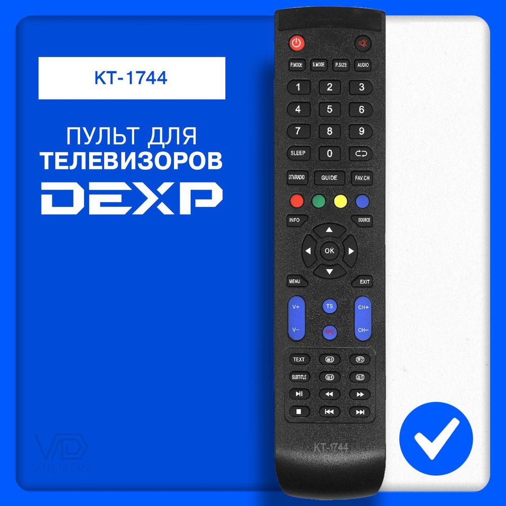 Пульт Huayu KT-1744 (F40D7100M) для телевизора DEXP #1