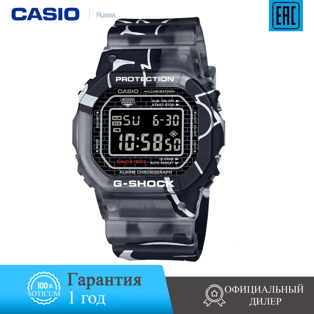 Японские наручные часы Унисекс Casio G-Shock DW-5000SS-1 #1