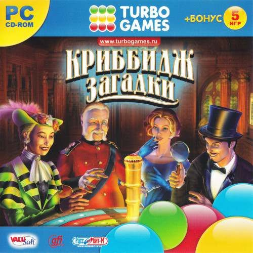 Игра для ПК Turbo Games. Криббидж. Загадки (русская версия, Руссобит-М/GFI)  #1