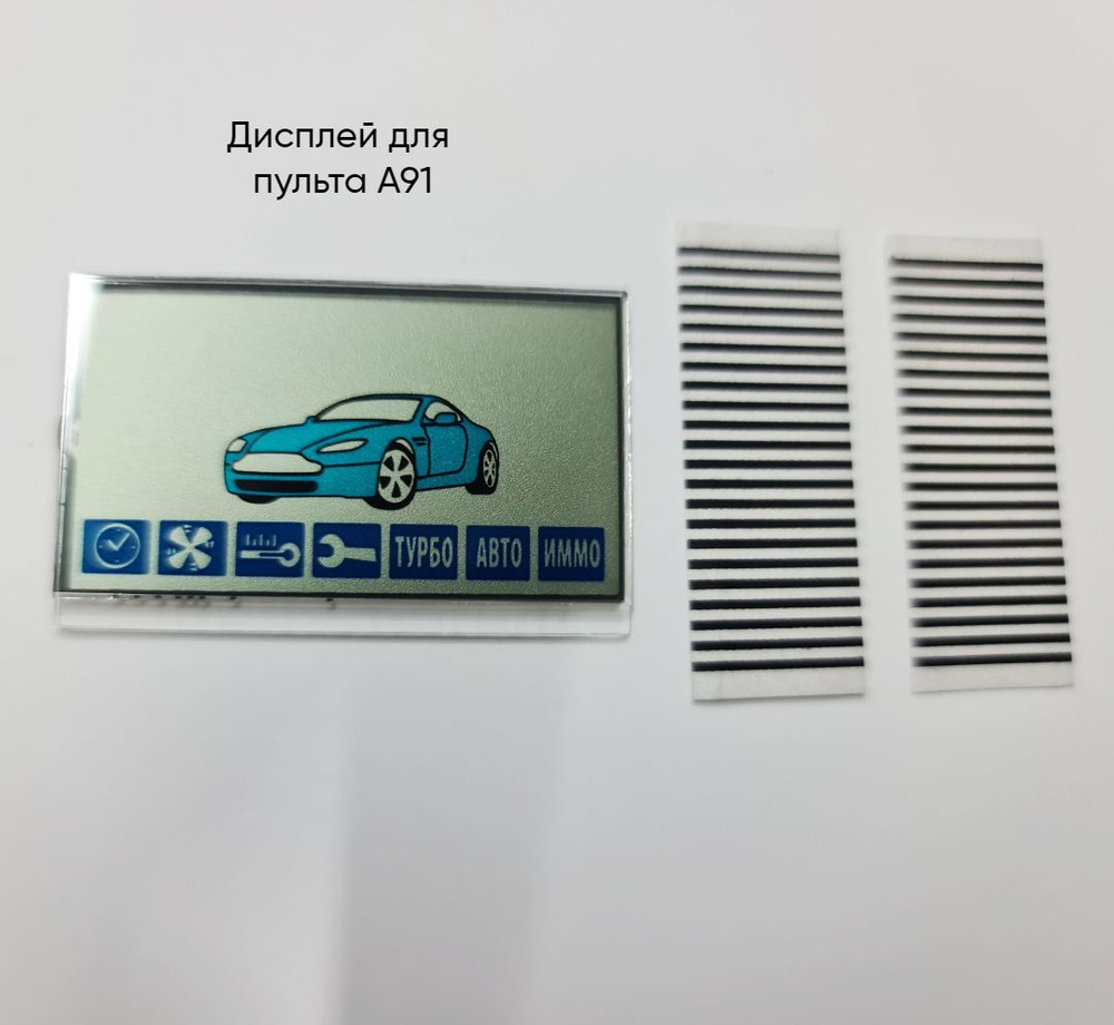 Дисплей LCD на шлейфе для брелка автомобильной сигнализации A91, совместим со Starline A91  #1