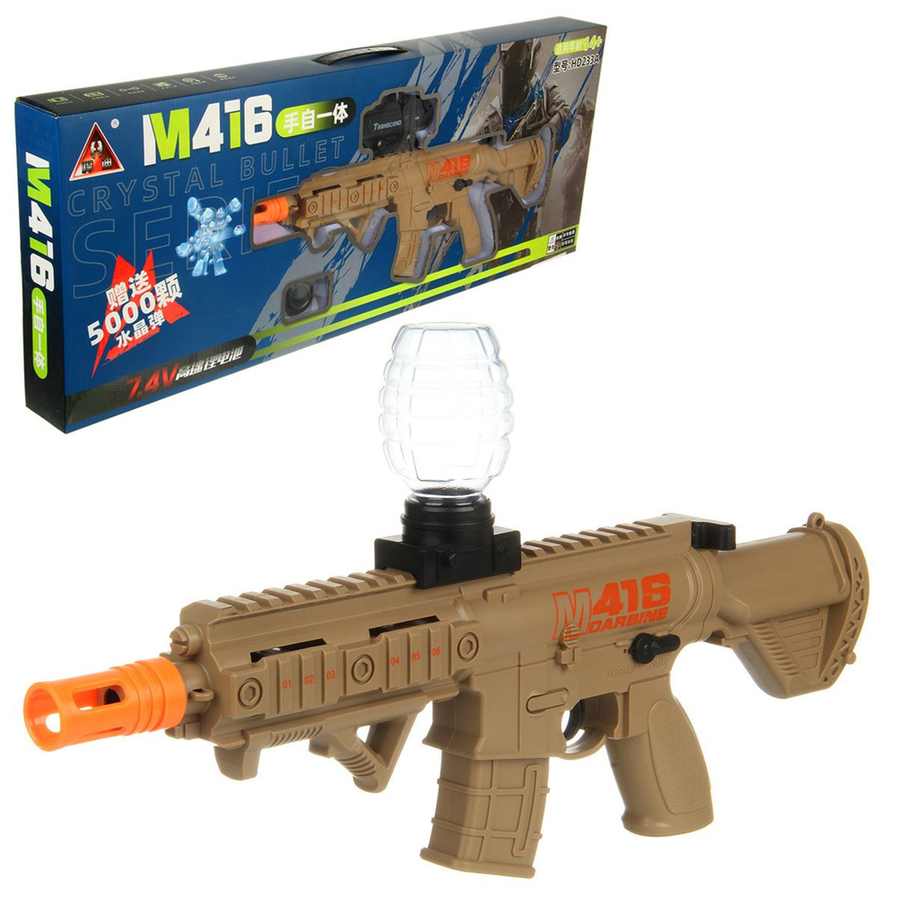 Детское игрушечное оружие автомат с мягкими пулями, Veld Co  #1