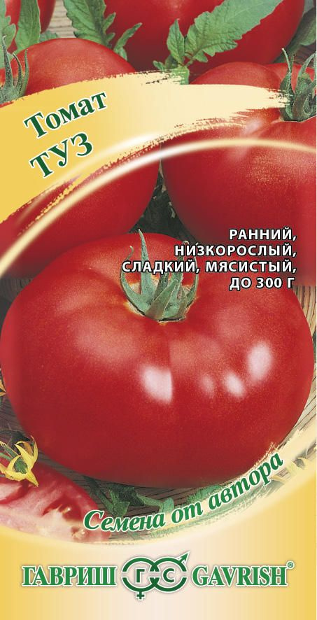 Томат Туз 0,05 г #1