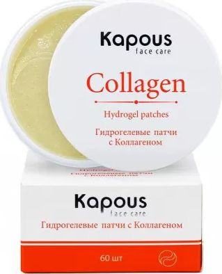 Kapous Professional / Капус Профессионал Face Care Патчи для глаз гидрогелевые с Коллагеном, в упаковке #1