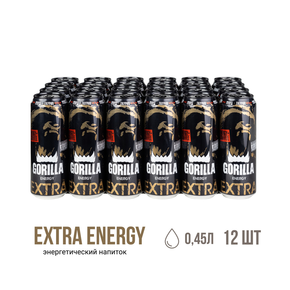 Энергетик Горилла EXTRA ENERGY 0,45 л 12 шт #1