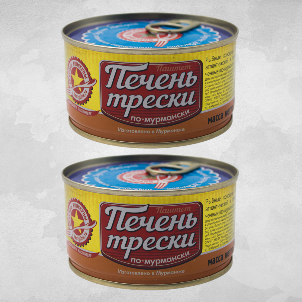 ПАШТЕТ печень трески по-мурмански, Вкусные Консервы 370г, 2шт  #1