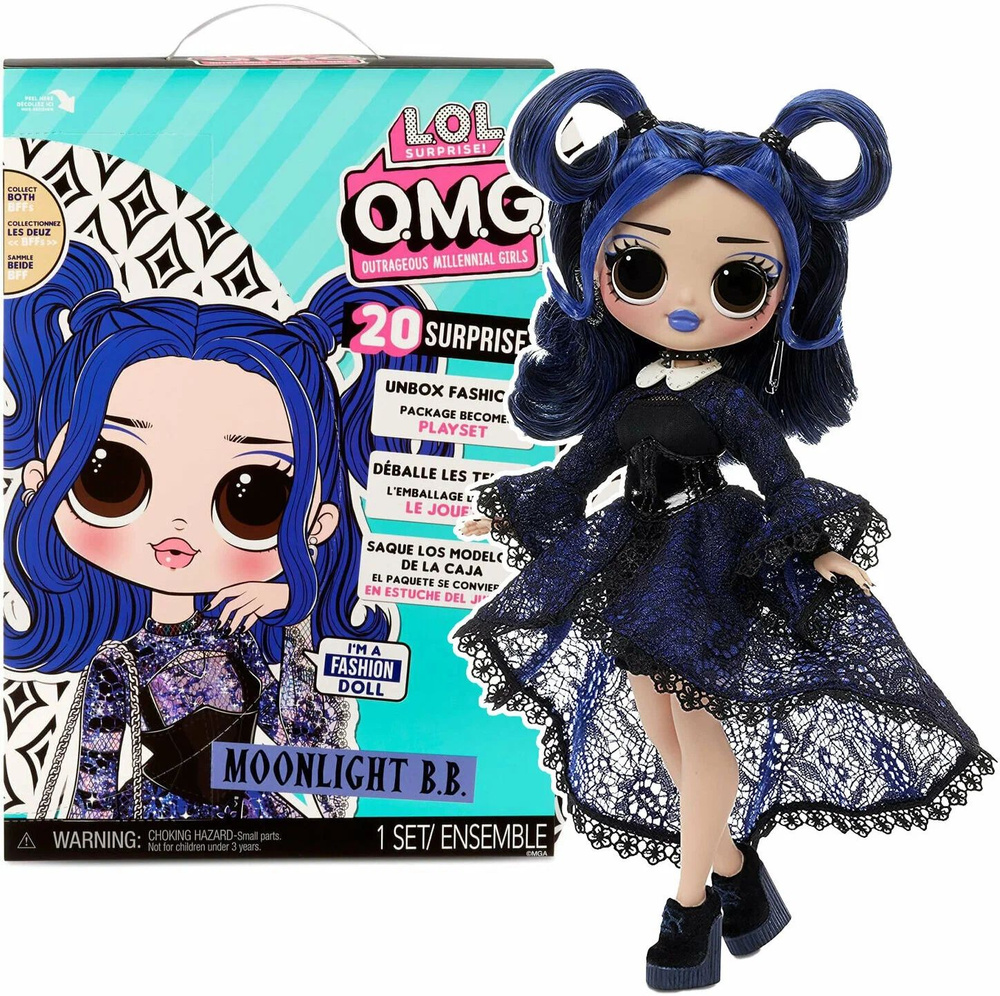 Кукла L.O.L. Surprise! OMG Doll Moonlight B.B. Series 4,5 27 см / Большая Кукла ЛОЛ Закат  #1