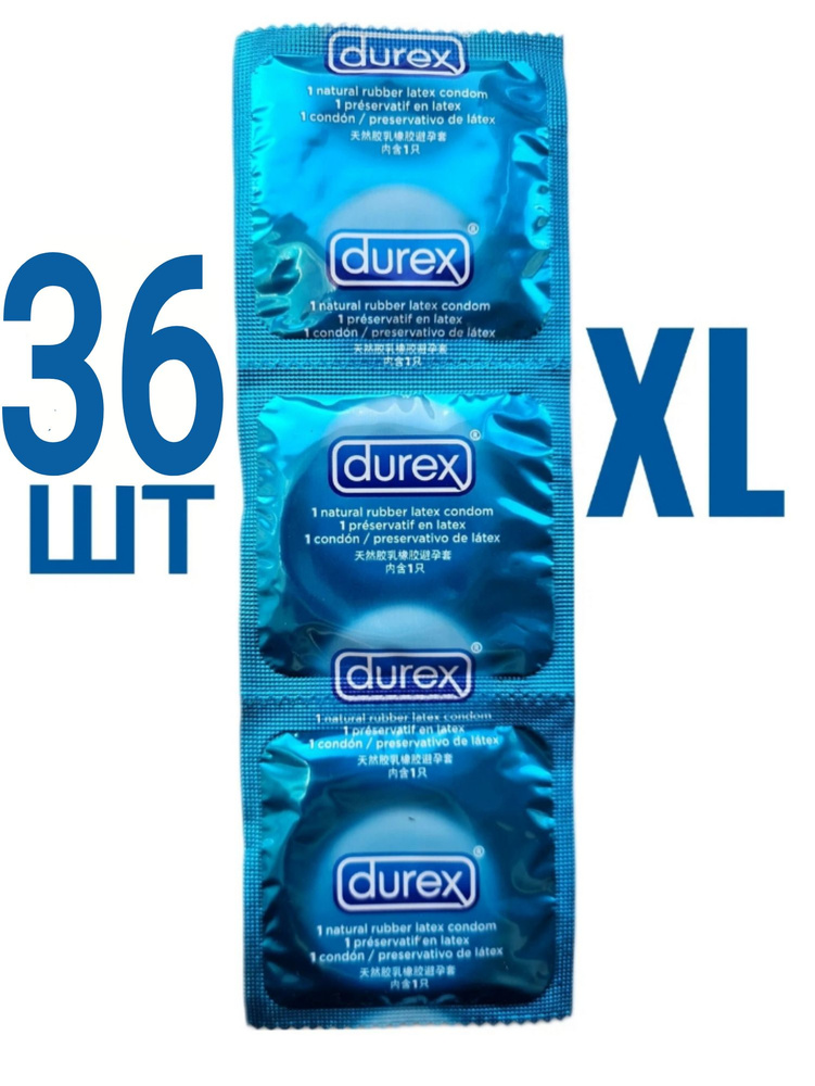 Презервативы Durex Comfort XL 36 шт #1
