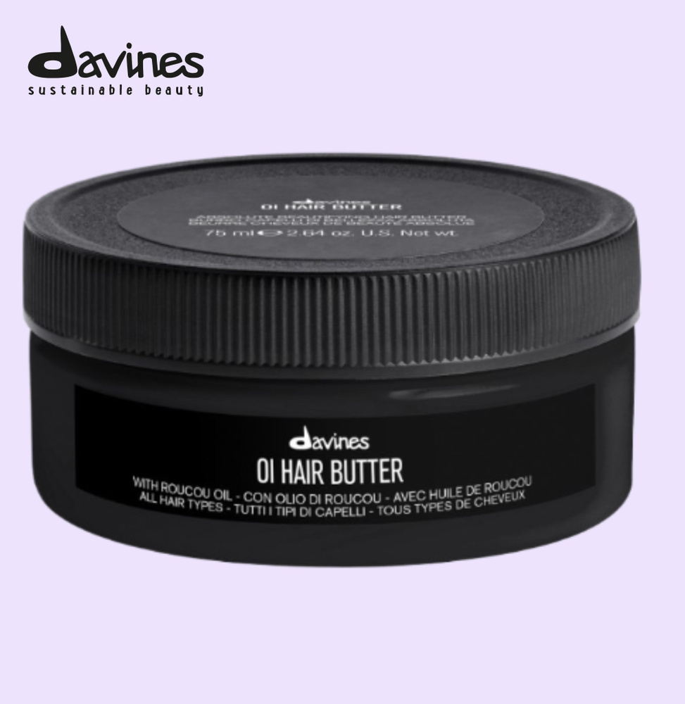 Davines OI Hair Butter питательное масло travel #1