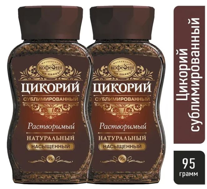 Цикорий растворимый, Московская кофейня на паяхъ, "Насыщенный" 95 гр - 2 штуки  #1