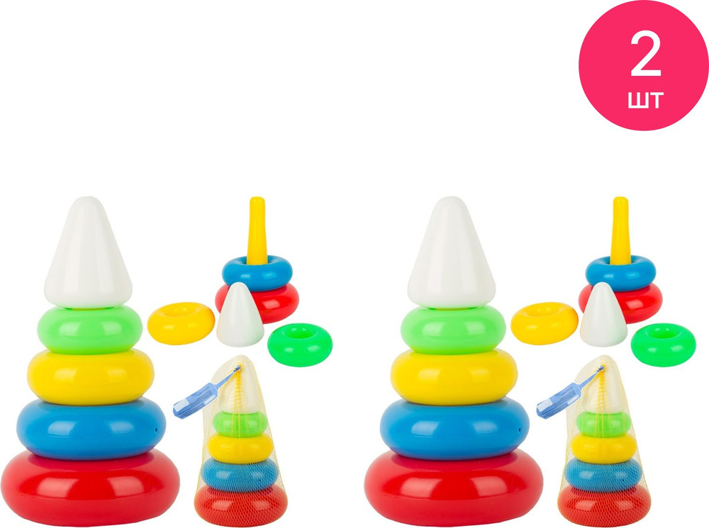 Пирамидка детская Совтехстром Конус из колец, пластиковая 29см / развивающая игрушка (комплект из 2 шт) #1