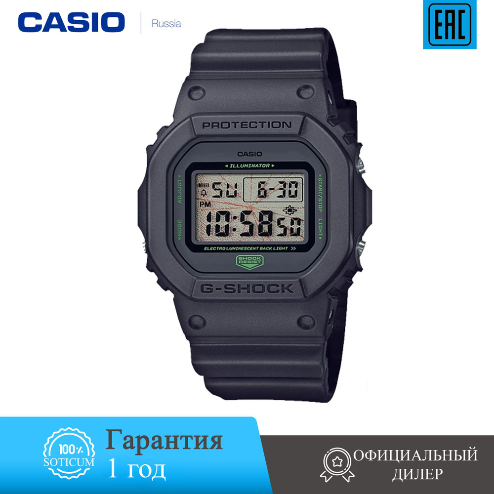 Японские наручные часы Унисекс Casio G-Shock DW-5600MNT-1 #1