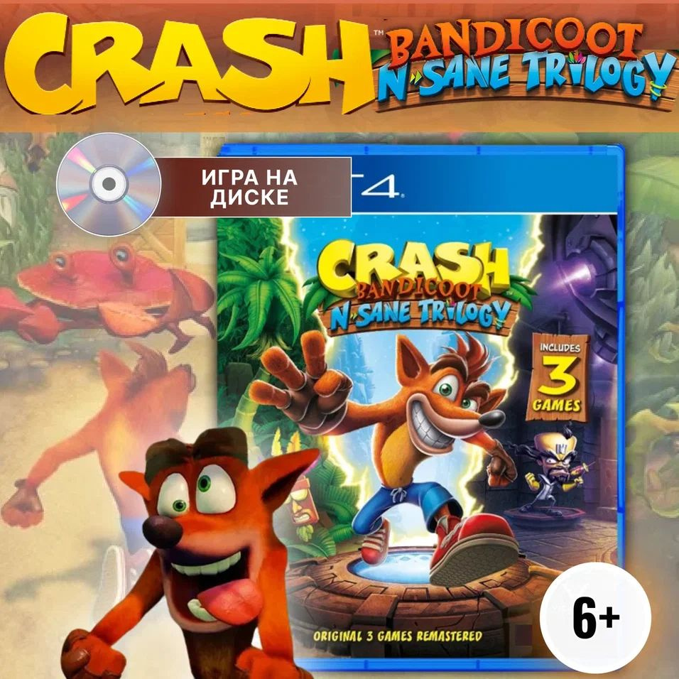 Crash Bandicoot N'sane Trilogy (Диск для PlayStation 4) #1