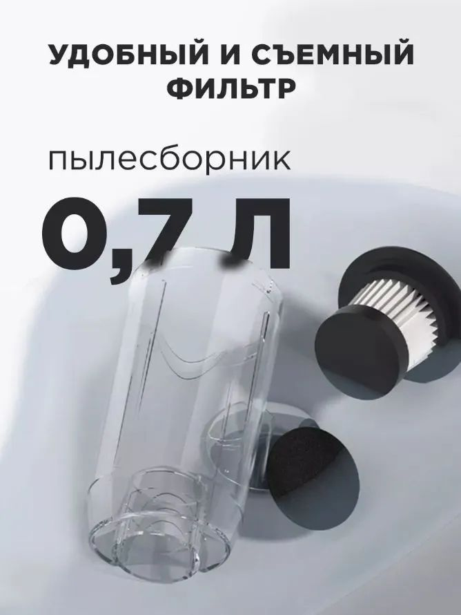 Пылесос для дома вертикальный 2 в 1 вертикальный, 3 насадки, мощностью 7500ПА  #1