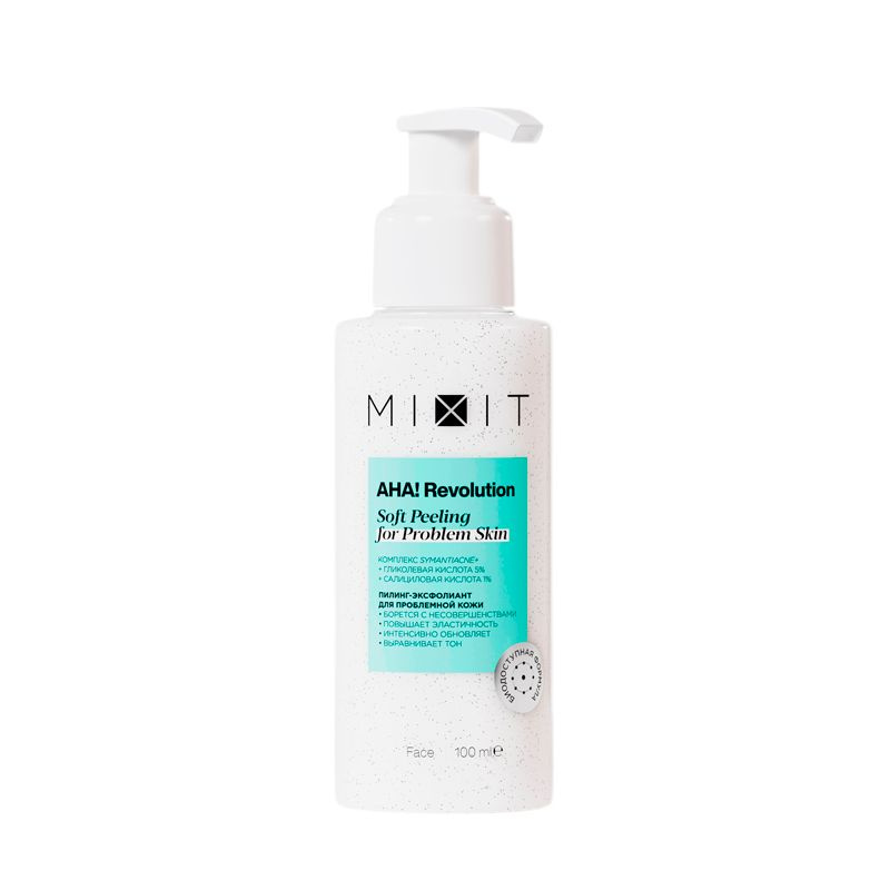 Обновляющий пилинг-эксфолиант MIXIT Soft Peeling Glycolic 5% 100 мл #1