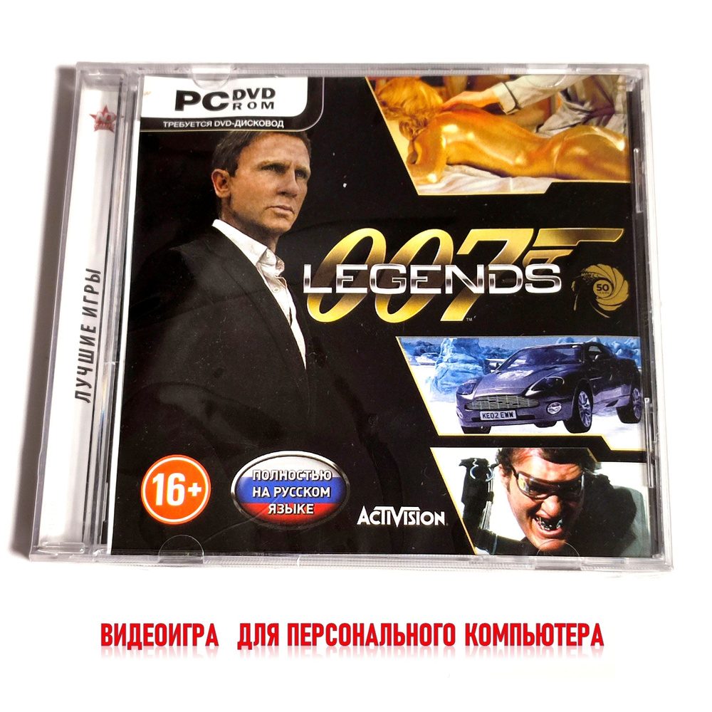 Видеоигра. "007 Legends" (2012, Jewel, для Windows PC, русская версия, Steam) экшен, приключения по мотивам #1