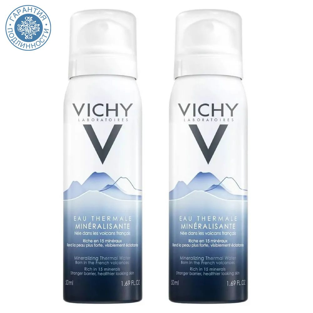 Vichy Высокоминерализованная термальная вода Thermal Water, 2 х 50 мл  #1