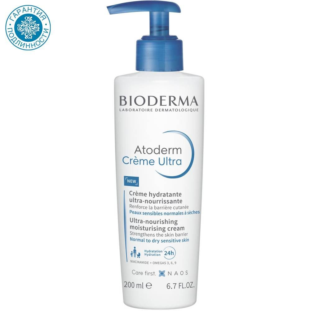 Bioderma Крем Atoderm "Ультра", 200 мл #1