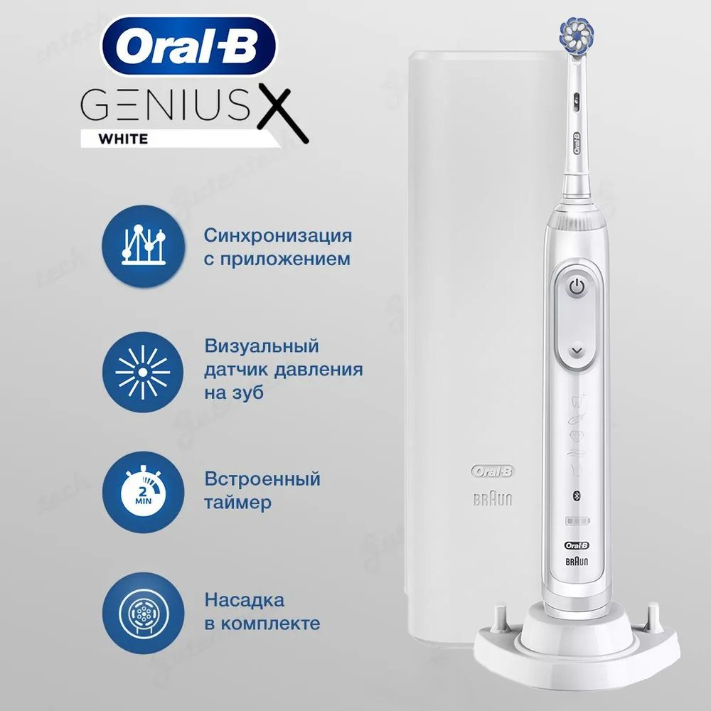 Электрическая зубная щетка Oral-B Genius X 20100S D706.514.6X White #1