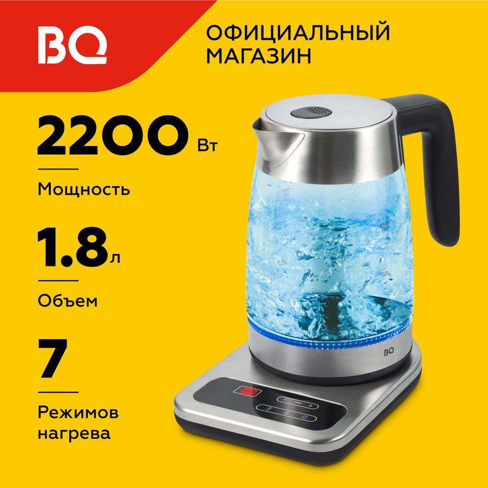 Чайник электрический BQ KT1736G Черно-серебристый / 1.8 л 2200 Вт  #1