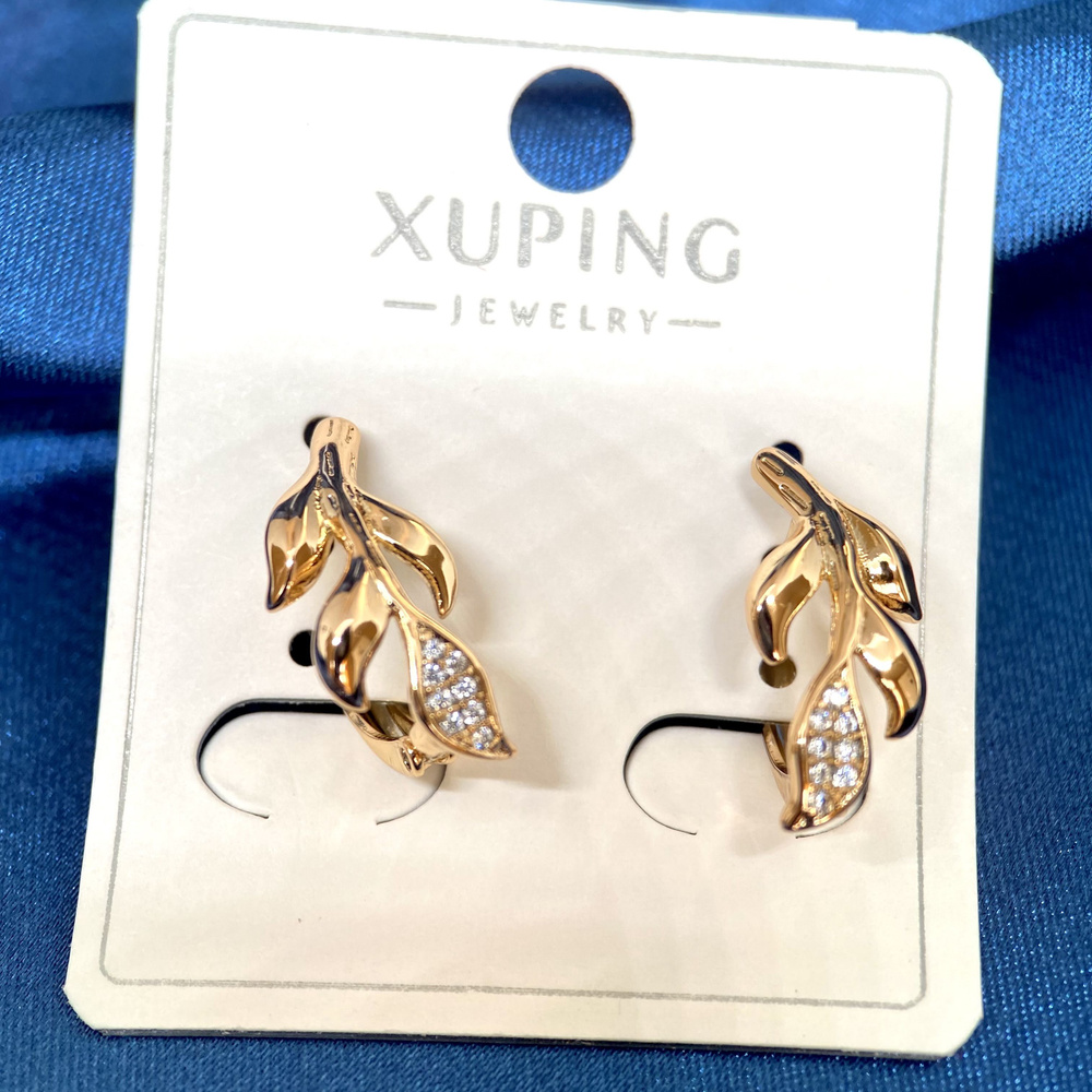 XUPING JEWELRY Серьги #1