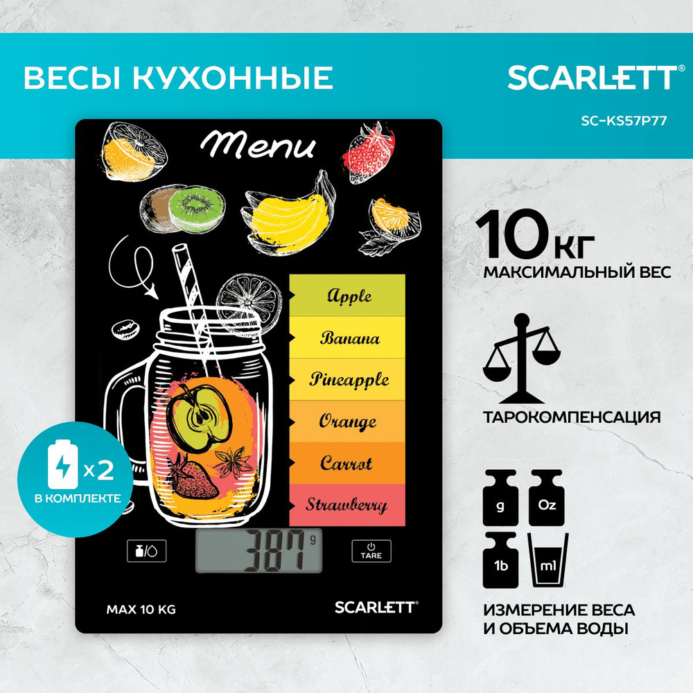 Scarlett Электронные кухонные весы SC-KS57P77, 10 кг, черный, оранжевый  #1