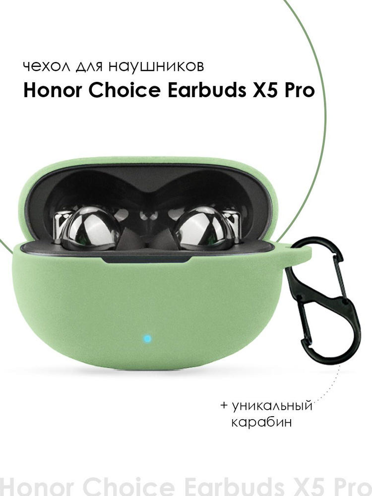 Чехол для наушников Honor Choice Earbuds X5 Pro #1