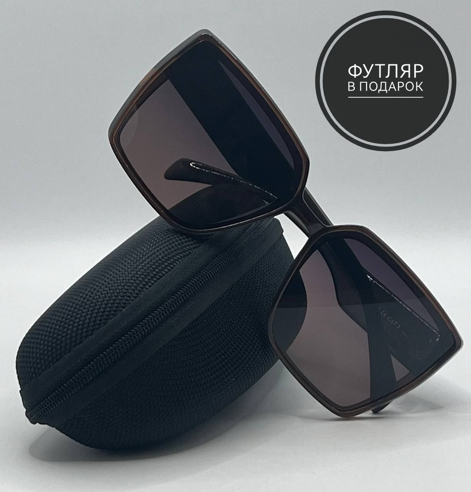 Солнцезащитные очки бабочка черные коричневая оправа широкая дужка  #1