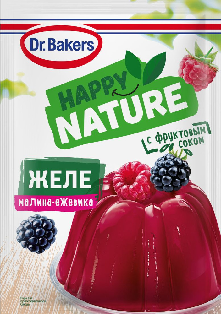 Желе Happy Nature с Малиной и Ежевикой 5 уп по 41 гр #1