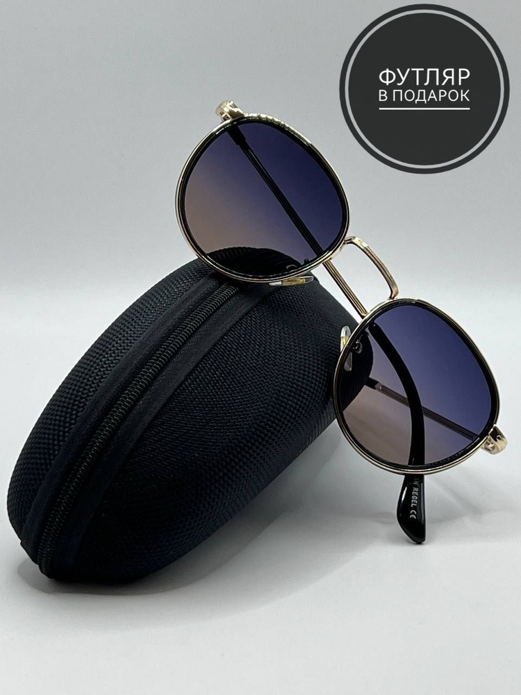 Солнцезащитные очки капля фиолетово-коричневые в металлической оправе  #1