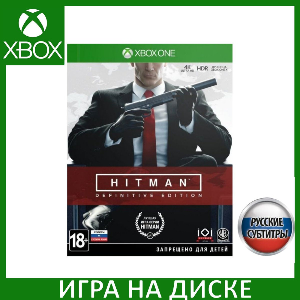 Игра HITMAN Definitive Edition Русская Версия (Xbox One) Диск для Xbox One #1