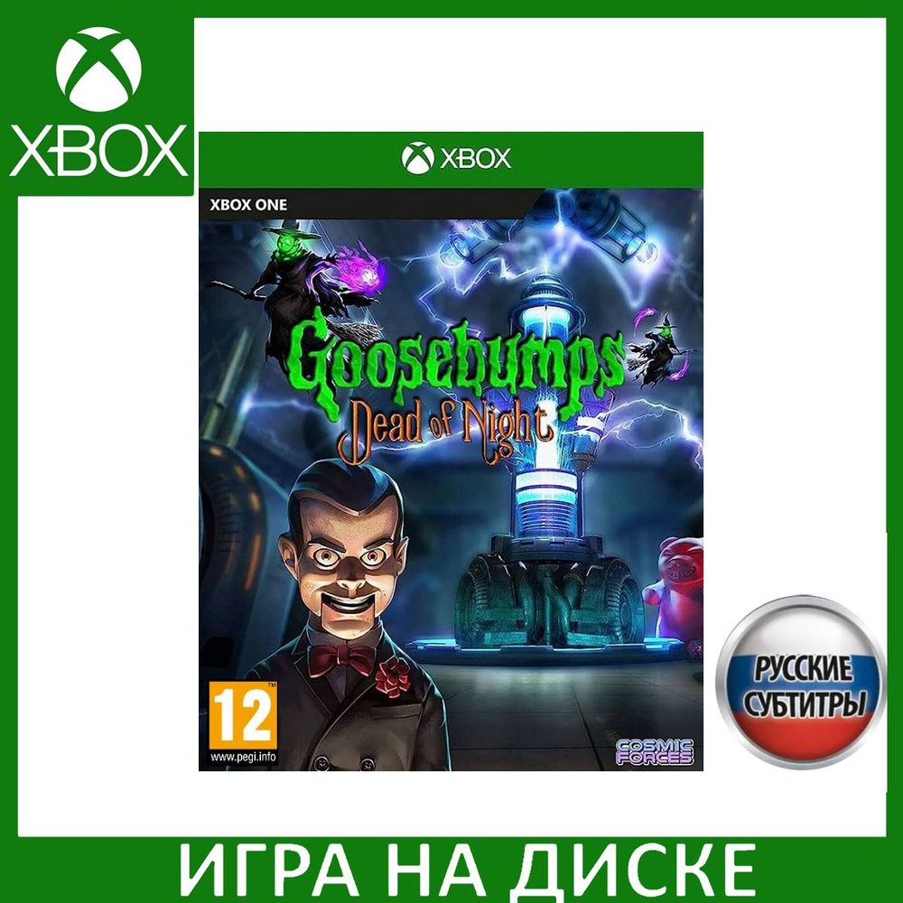 Игра Goosebumps Dead of Night Русская Версия (Xbox One/Series X) Диск для Xbox One и Xbox Series X  #1