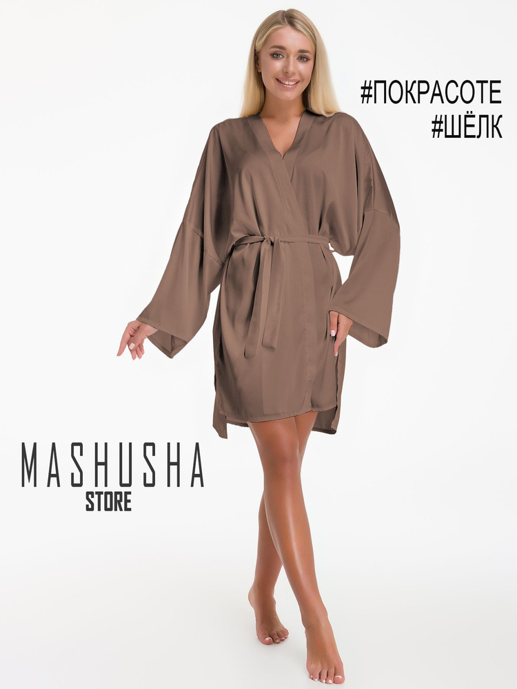 Халат MASHUSHA #1