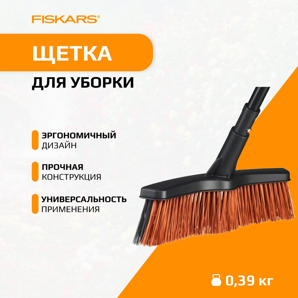 Fiskars Щетка-швабра, 1 шт #1