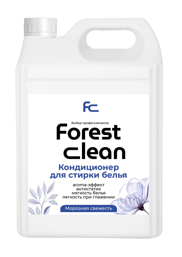 Forest clean Кондиционер для стирки, "Морозная Свежесть" Концентрат 5л  #1