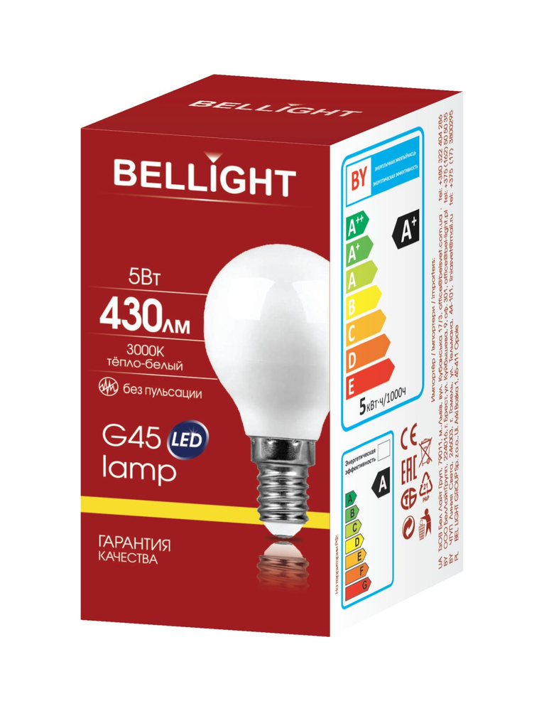 Bellight Лампочка Лампа светодиодная G45 5Вт Е14 3000К LED Bellight, 1 шт.  #1