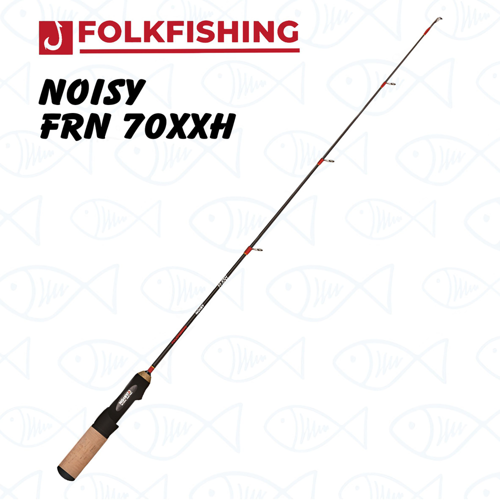 FOLKFISHING Удочка зимняя, рабочая длина:  70 см , до 50 гр #1