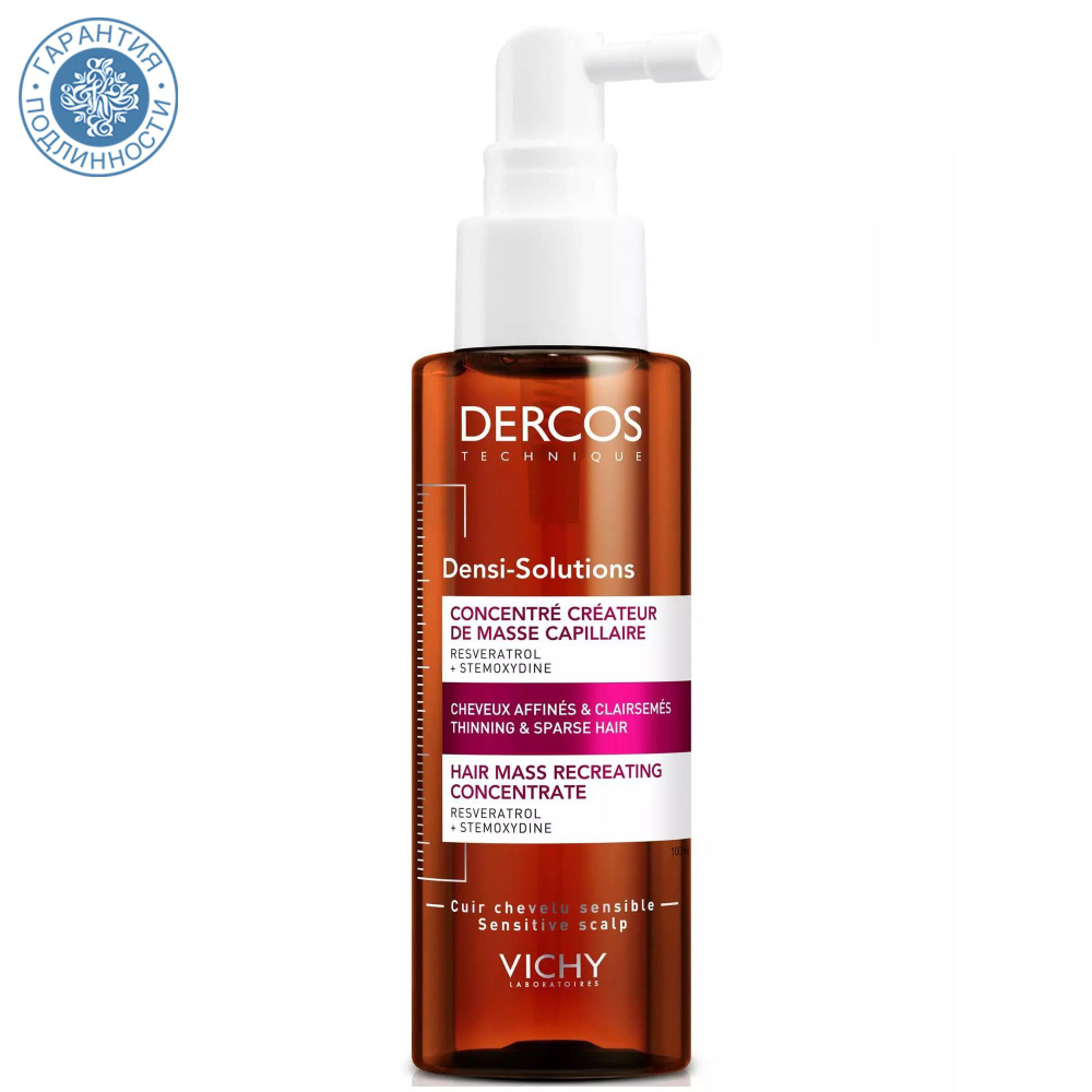 Vichy Сыворотка для роста волос Dercos Densi-Solutions, 100 мл #1