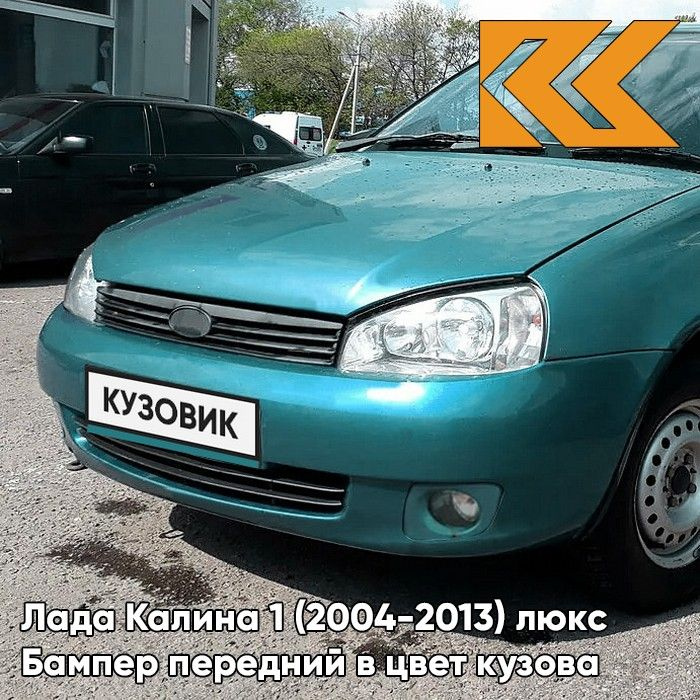 Кузов для ВАЗ LADA KALINA 1119 SPORT