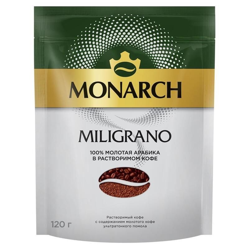 Кофе растворимый Monarch Miligrano 120 г #1