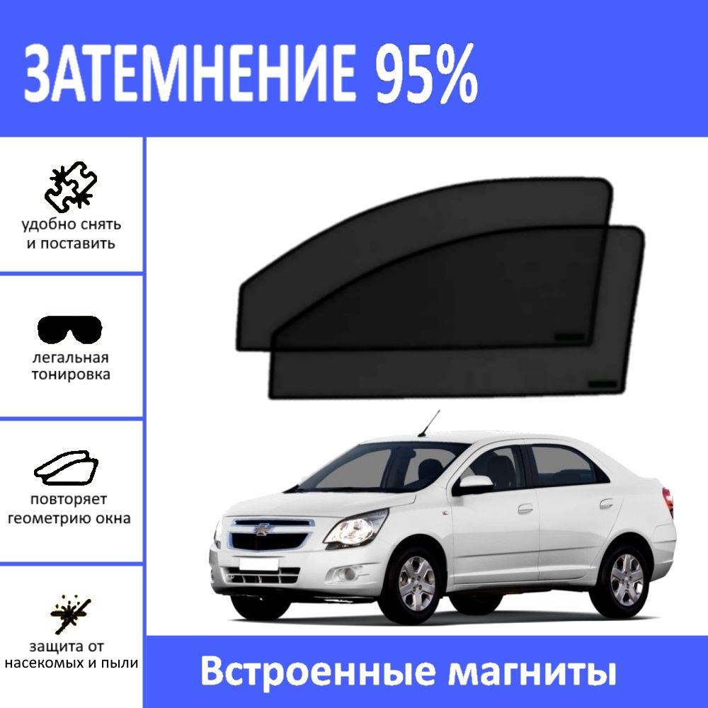 Besyck Шторка солнцезащитная 60 см, затемнение: 95% #1