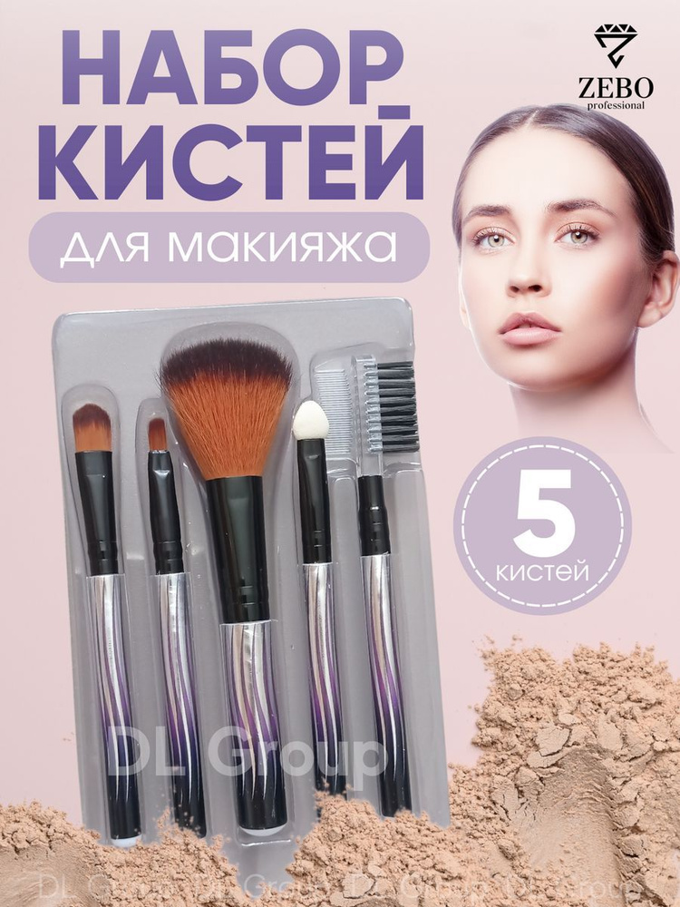 Косметическая кисть черный #1