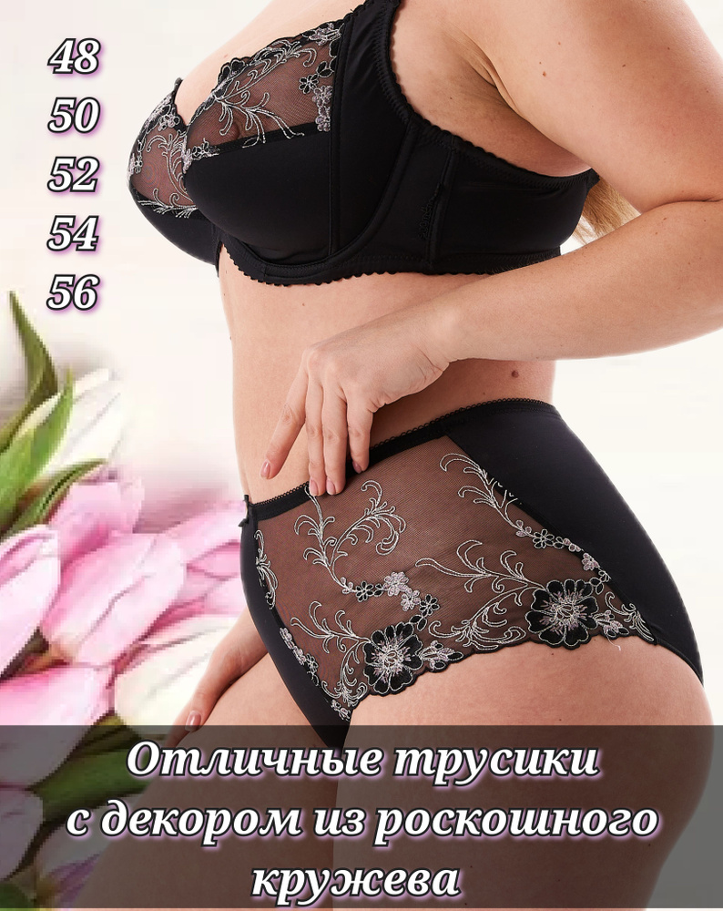 Трусы слипы Lanny Mode, 1 шт #1