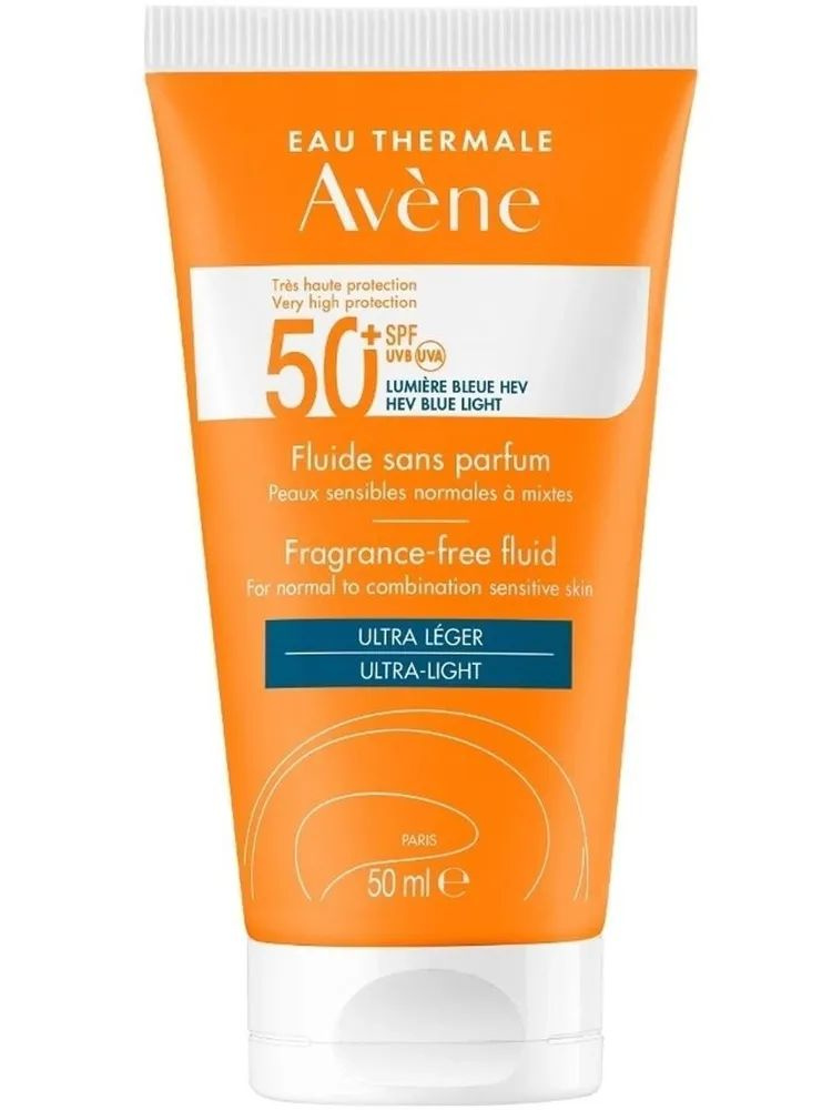 Avene флюид Ultra Light SPF50 для лица 50 мл #1