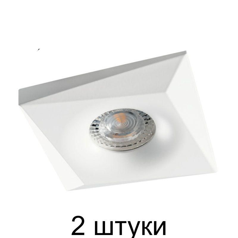 Кольцо декоративное для точечного светильника Kanlux BONIS DSL-W квадрат, белый 28702,8 - 2 штуки  #1
