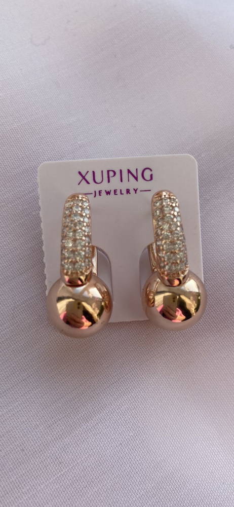 XUPING JEWELRY Серьги маленькие #1