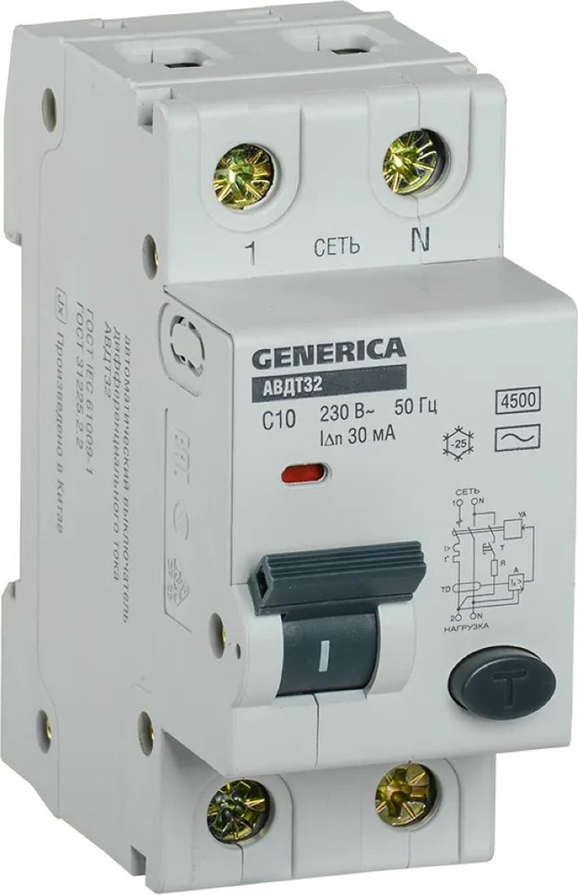 Дифференциальный автомат Generica / Дженерика АВДТ32, 2P 10А 30мА, характеристика С тип AС, 4.5кА, MAD25-5-010-C-30 #1