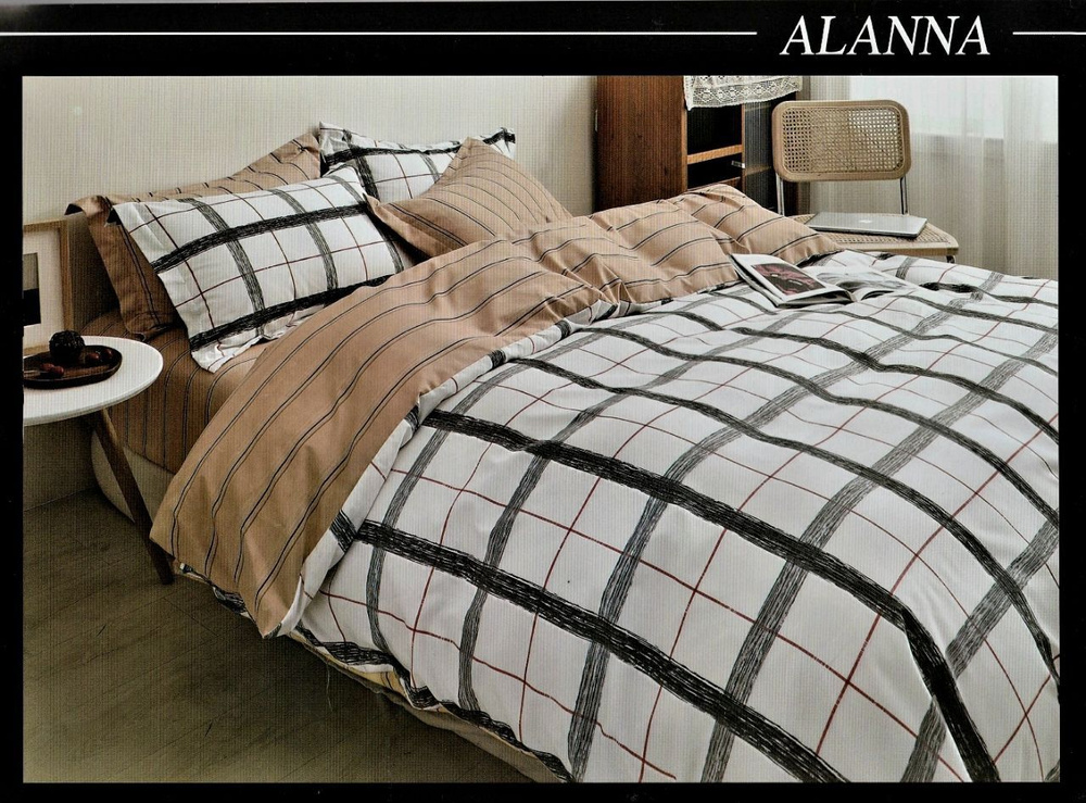 Alanna Комплект постельного белья, Сатин, 1,5 спальный, наволочки 70x70  #1