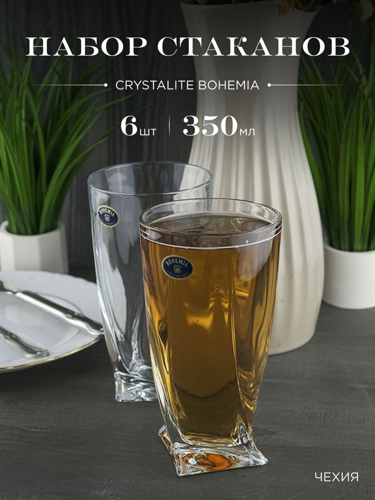 Набор стаканов для воды Crystalite Bohemia Quadro 350 мл (6 шт) #1