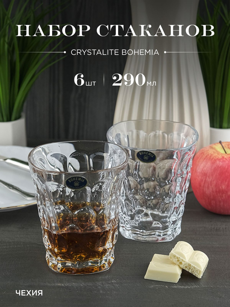Набор стаканов для воды Crystalite Bohemia Marble 290мл (6 шт) #1