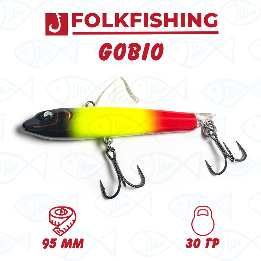 Воблер для летней рыбалки Folkfishing GOBIO 95 FVG 16 Signal #1